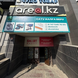 Я представляю действующий бизнес под брендом DV..