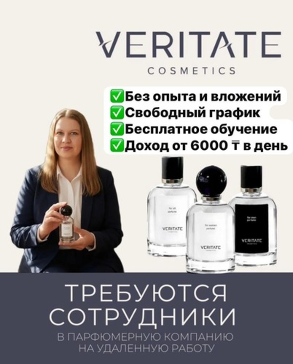  Открытие первого склада в Казахстане!