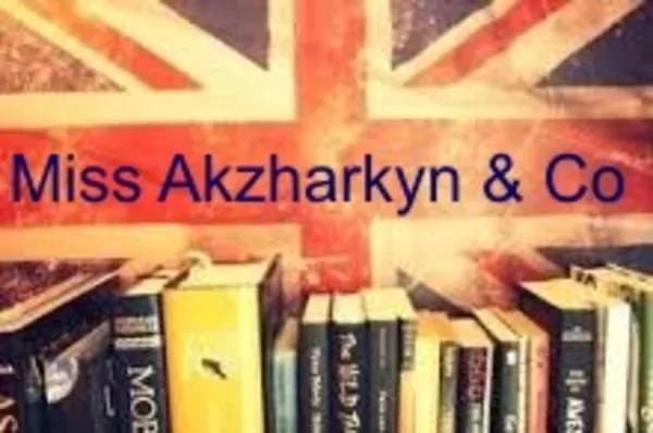 Английский, русский, математика с Мисс Акжаркын и Ко