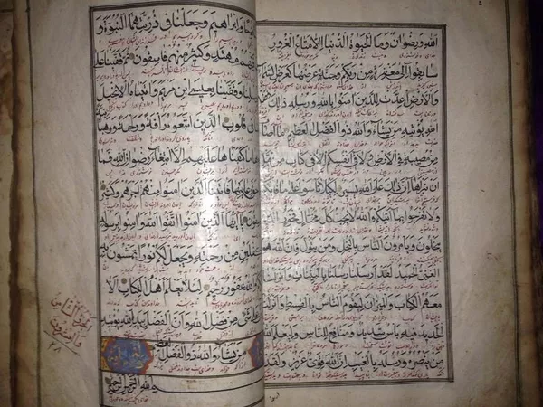 Коран 1342 года по хиджрий, золотом отмечено, единственный экзимпляр 2
