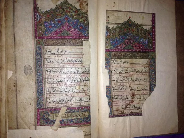 Коран 1342 года по хиджрий, золотом отмечено, единственный экзимпляр 7