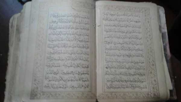 куран 19 века 2