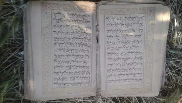 куран 1327 г. хиджрий золотом отмечено 432стр. редкий экзимпляр. 3