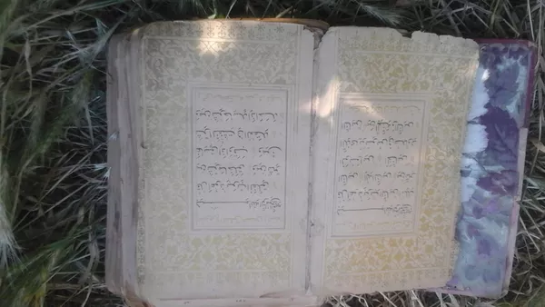 куран 1327 г. хиджрий золотом отмечено 432стр. редкий экзимпляр. 6