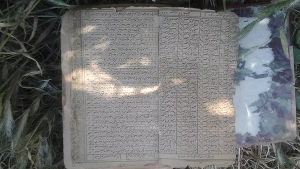 куран 1327 г. хиджрий золотом отмечено 432стр. редкий экзимпляр. 7