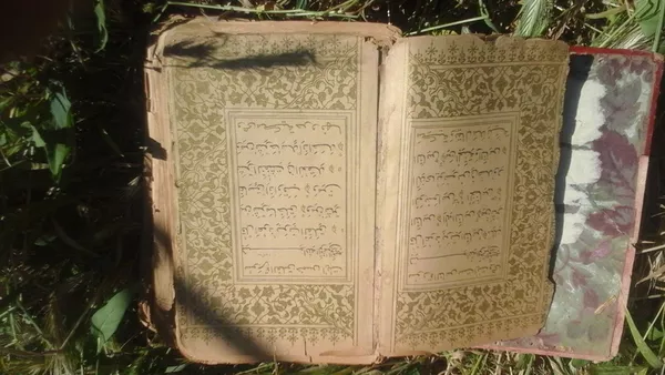 куран 1327 г. хиджрий золотом отмечено 432стр. редкий экзимпляр. 9