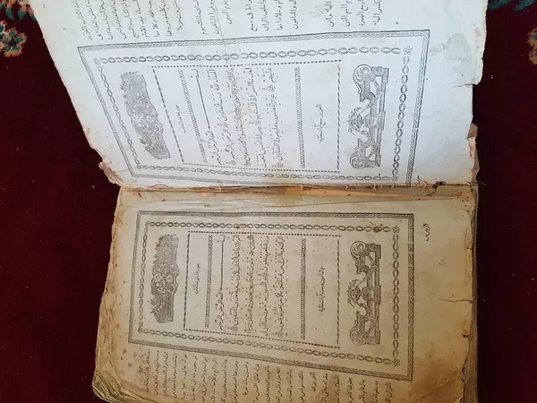 Коран редкий экземпляр